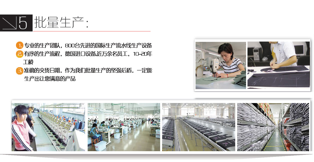 银灰拼红色夏季工作服AD064(图11) 第5步根据工作服样衣大批量生产定做