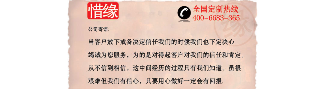 银灰拼红色夏季工作服AD064(图15) 鹰诺达客服寄语