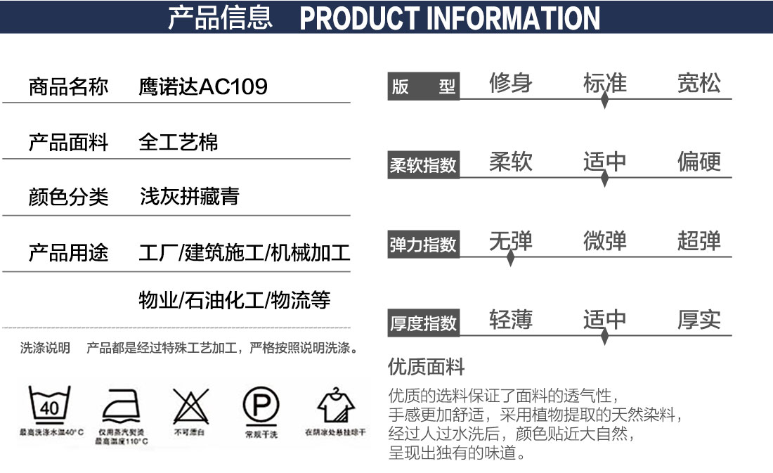浅灰色工作服AC083(图2)  全棉春秋工作服劳保款式详情