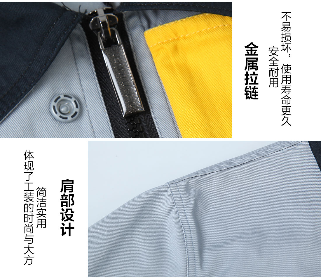 浅灰色工作服AC083(图9)  全棉春秋工作服劳保的做工细节