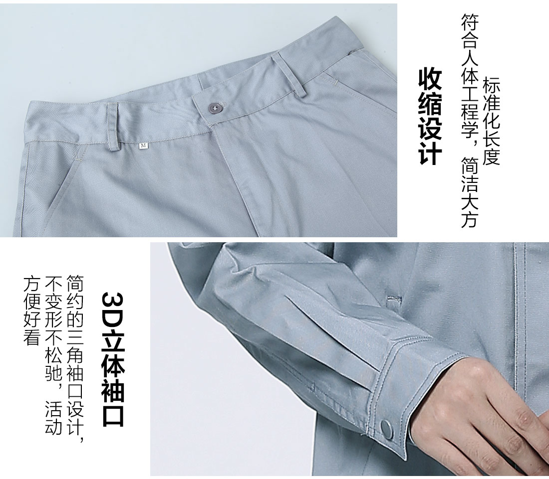 浅灰色工作服AC083(图10) 浅灰色工作服AC083(图10)