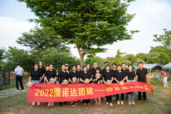 鹰诺达团建工作服
