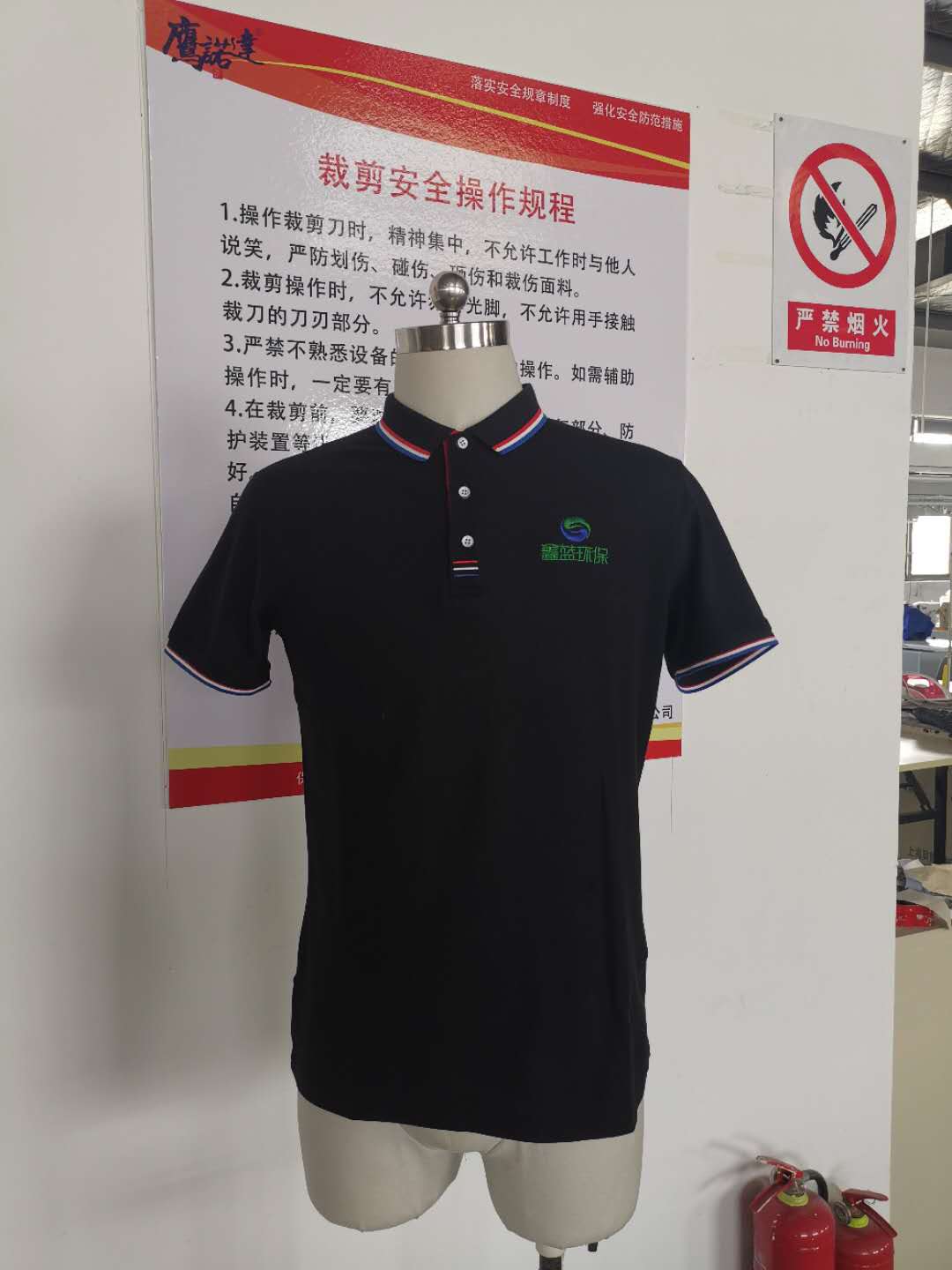 昆山鑫蓝环保工作服T恤杉定做款式 鑫蓝环保T恤(图1)